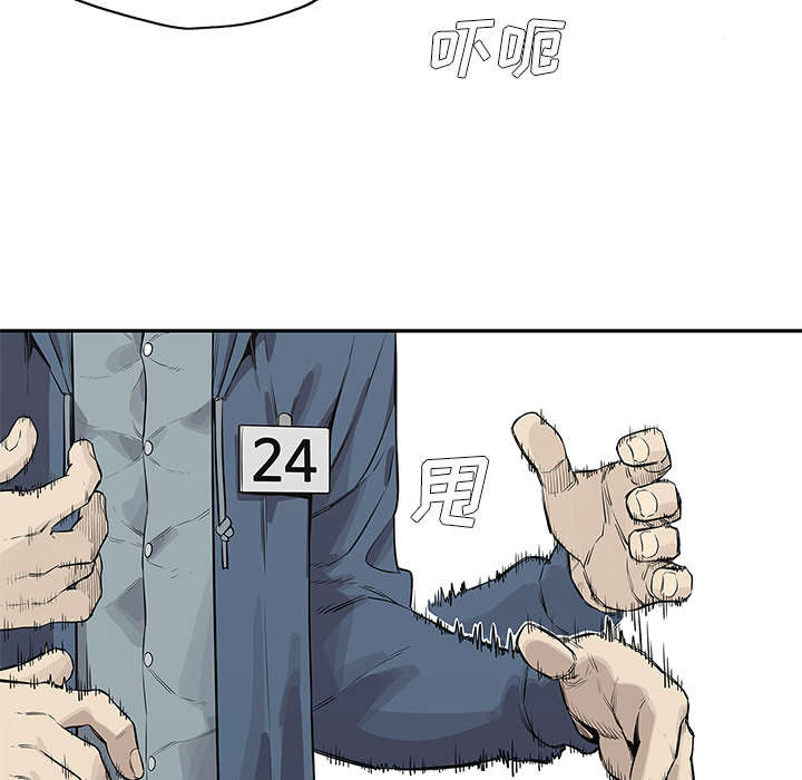 乱世有情天迅雷下载漫画,第84章：硬碰硬2图
