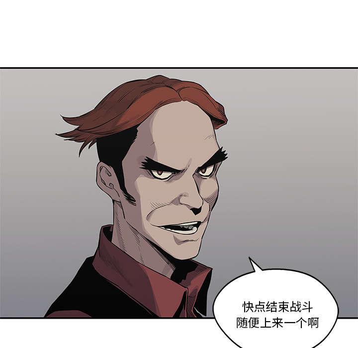 乱世邮差漫画,第84章：硬碰硬3图