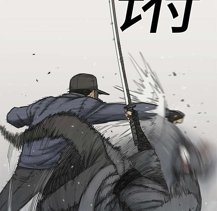 乱世有情天迅雷下载漫画,第47章：线索4图