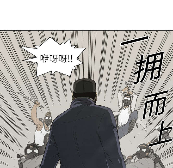 乱世有情天迅雷下载漫画,第2章：危险职业1图