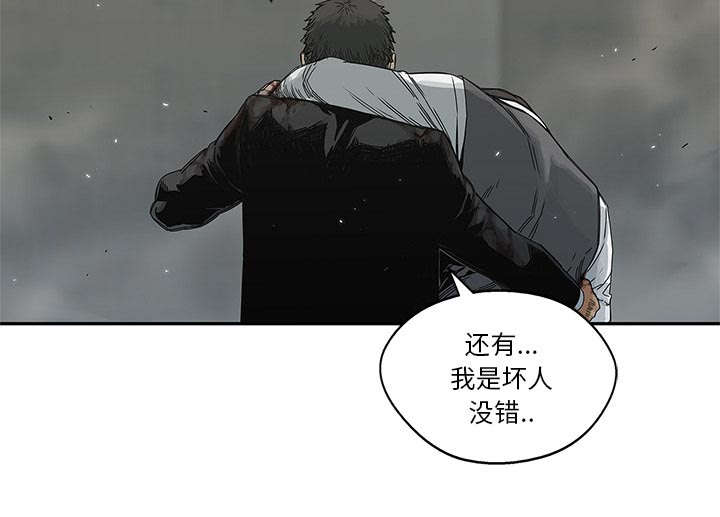 乱世有情天迅雷下载国语版漫画,第47章：线索2图