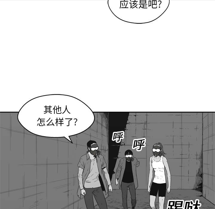 乱世危情49集电视剧漫画,第35章：消息1图
