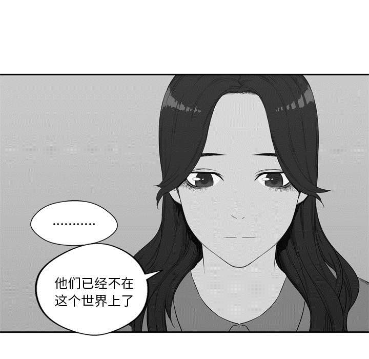 乱世有情天迅雷下载漫画,第15章：一起生活3图