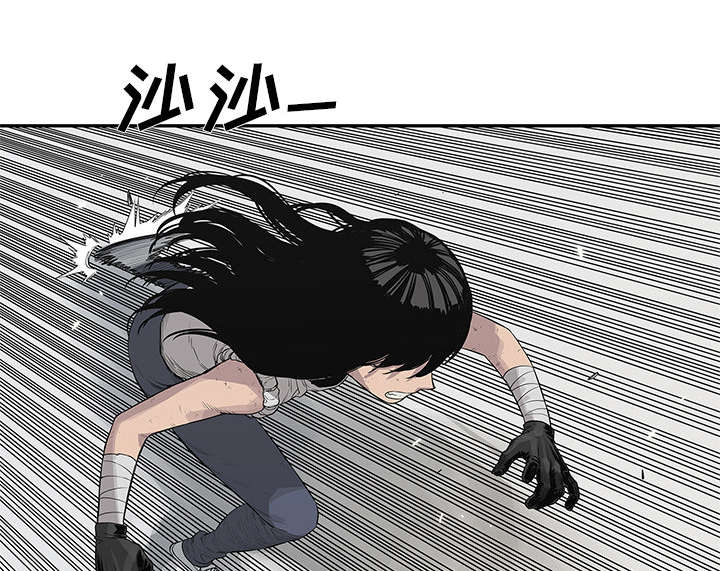 乱世邮差漫画,第86章：认输1图