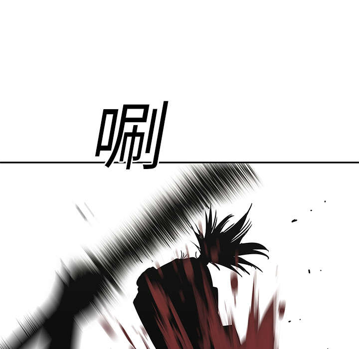 乱世有情天迅雷下载漫画,第52章：留下一臂3图