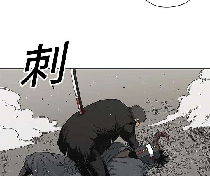 乱世有什么特征漫画,第44章：血性3图