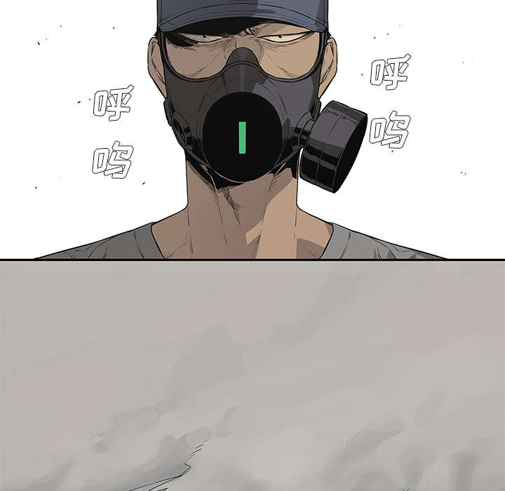 乱世邮差阿昌观后感漫画,第75章：辞职2图