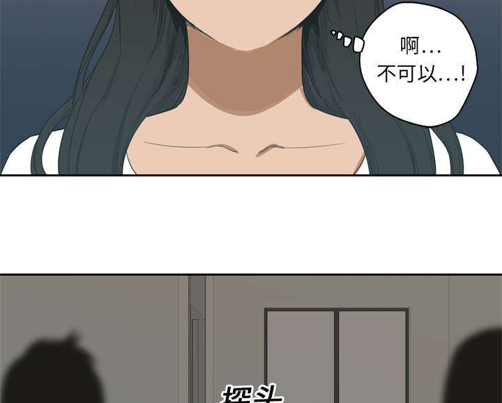 乱世有情天迅雷下载漫画,第10章：顶替5图