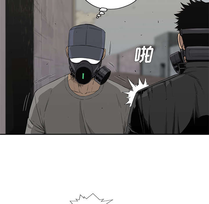 乱世有情天迅雷下载漫画,第65章：另一堵墙1图