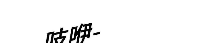 乱世有情天迅雷下载漫画,第11章：炸弹5图