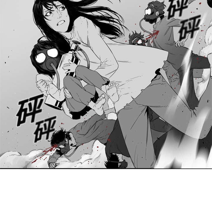 乱世有情天迅雷下载漫画,第8章：警察5图