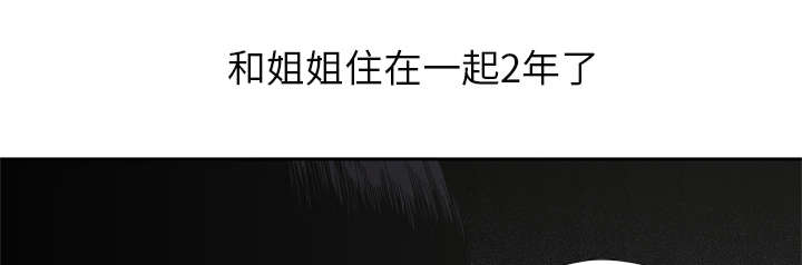 乱世有情天迅雷下载漫画,第15章：一起生活1图