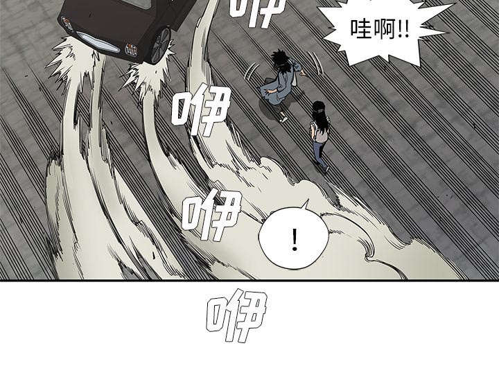 乱世英豪漫画,第61章：私心2图