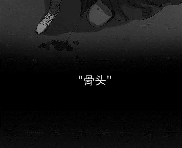 乱世有情天迅雷下载漫画,第67章：赢了1图