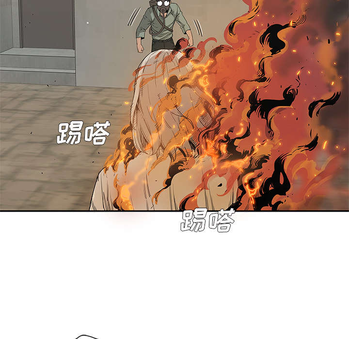 乱世邮差漫画,第63章：快放手5图