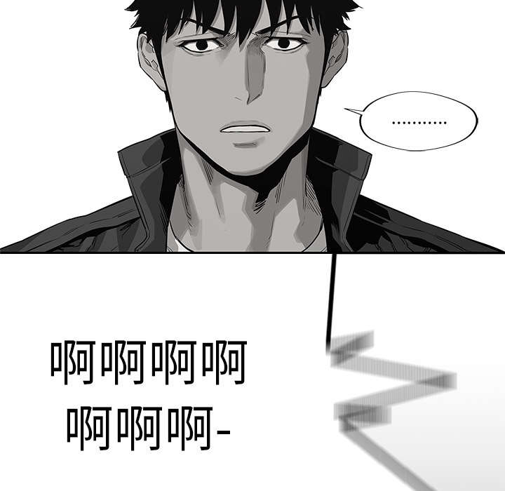 乱世有情天迅雷下载漫画,第89章：鼓励5图