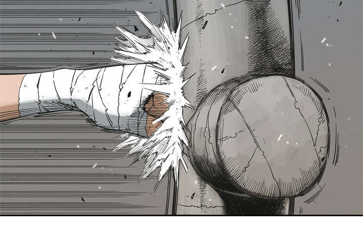 乱世有情天迅雷下载漫画,第33章：怀疑4图