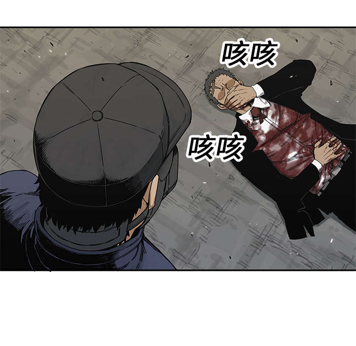 乱世有情天迅雷下载漫画,第45章：各自角色3图