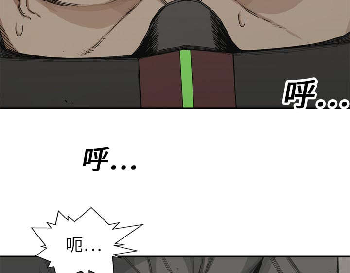 乱世有情天迅雷下载国语版漫画,第42章：好好比一场5图