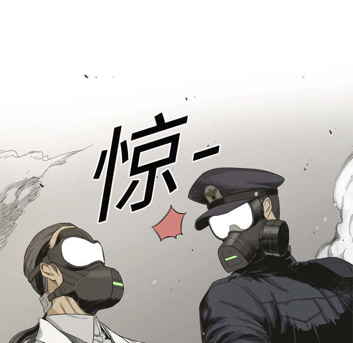 乱世有情天迅雷下载漫画,第9章：激怒3图
