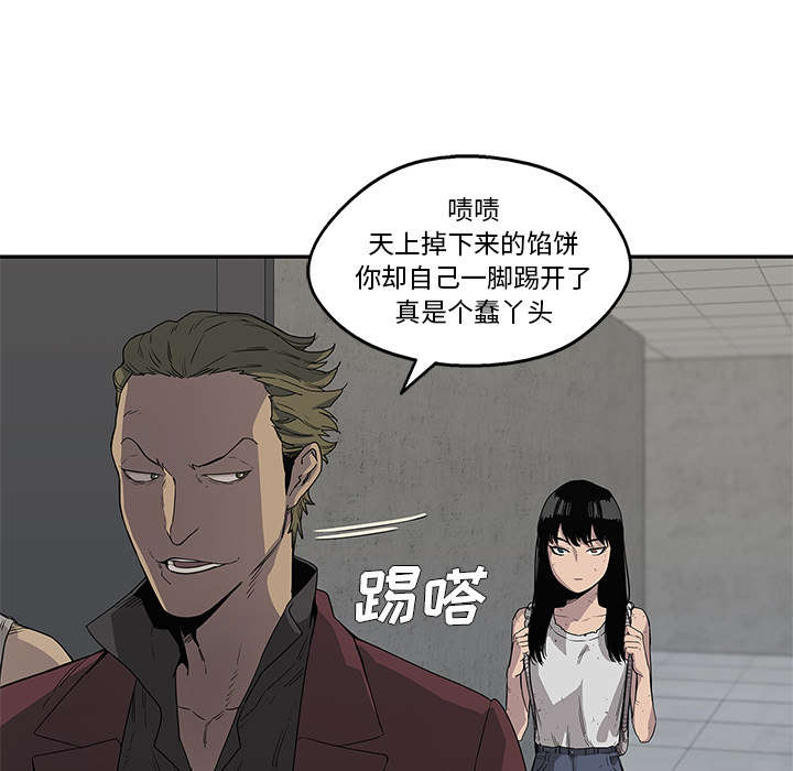 乱世邮差漫画,第65章：另一堵墙3图