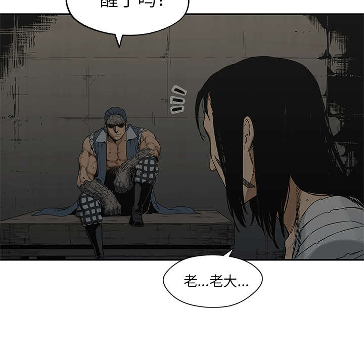 乱世危情在线观看漫画,第54章：纸老虎4图
