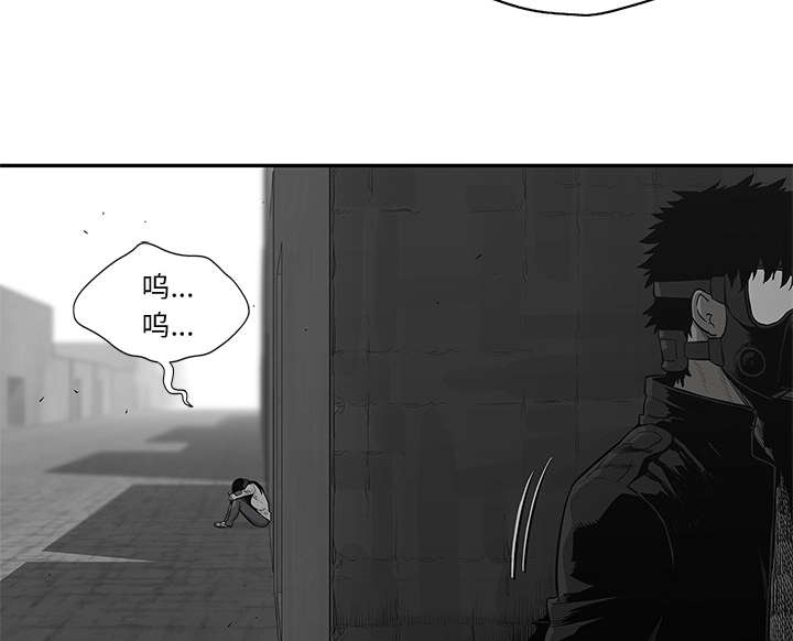 乱世有情天迅雷下载漫画,第89章：鼓励2图