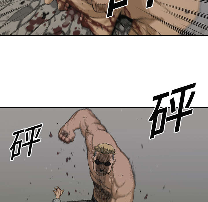 乱世有情天迅雷下载漫画,第7章：绰号“丧尸”5图