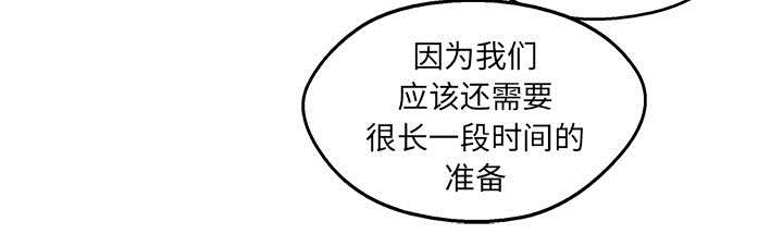 乱世有情天迅雷下载国语版漫画,第55章：无力感3图