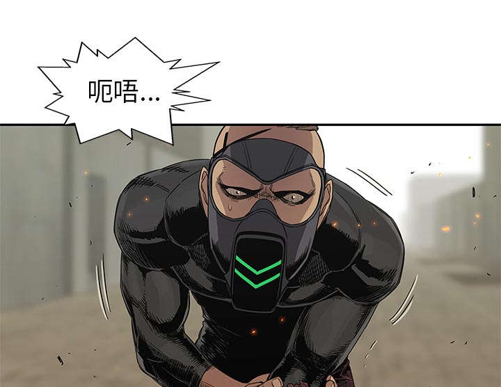 乱世邮差漫画,第64章：变有趣4图