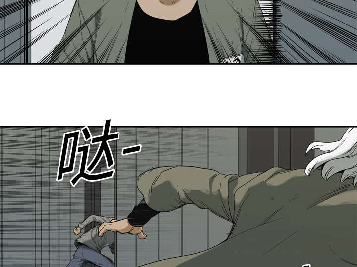 乱世邮差漫画,第19章：最终测试5图