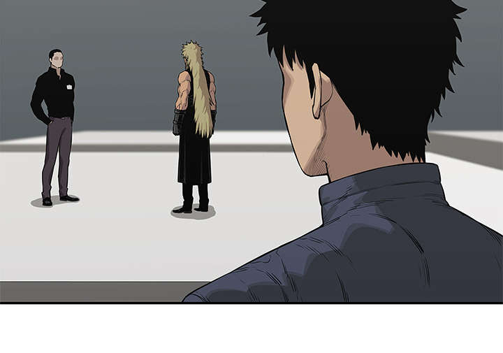 乱世邮差漫画,第87章：粉碎4图