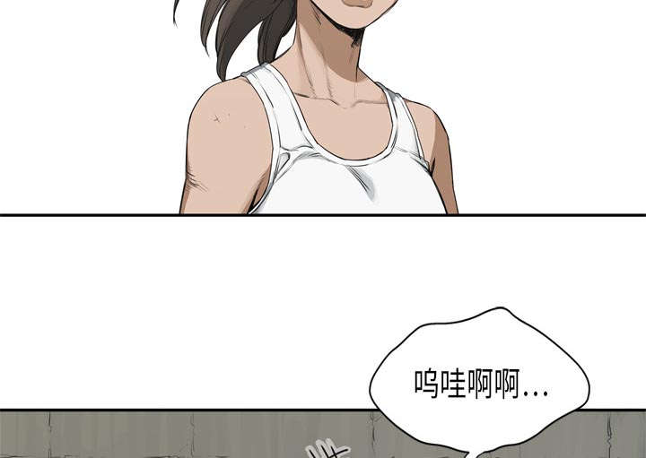 乱世有情天迅雷下载漫画,第38章：寻找4图