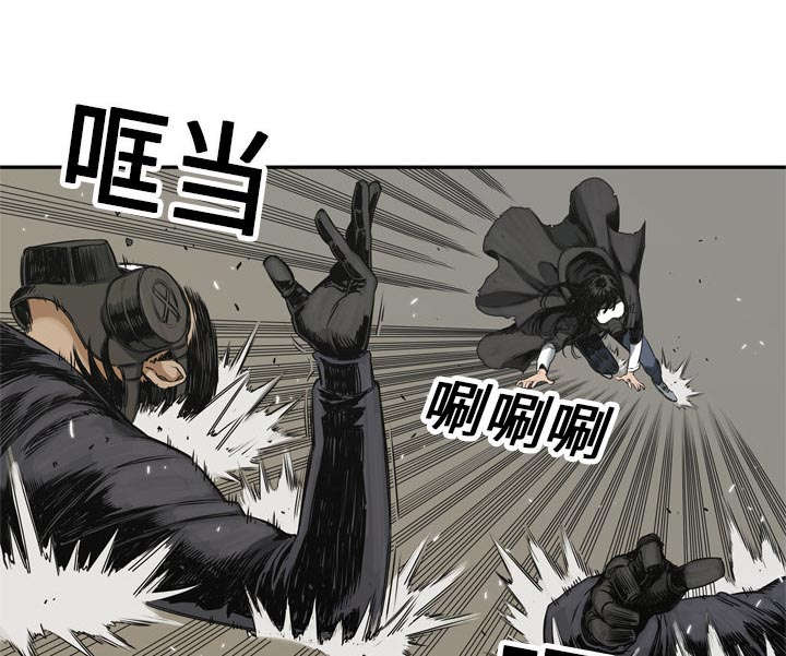 乱世有情天迅雷下载漫画,第38章：寻找3图