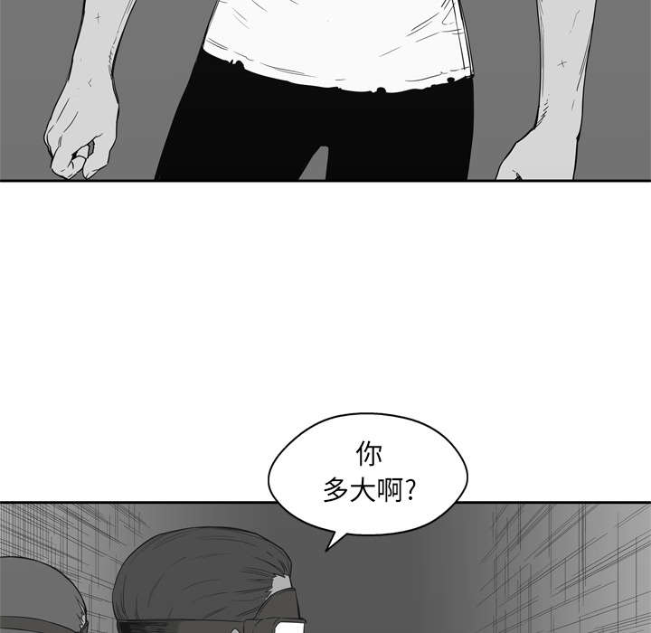 乱世危情49集电视剧漫画,第35章：消息3图