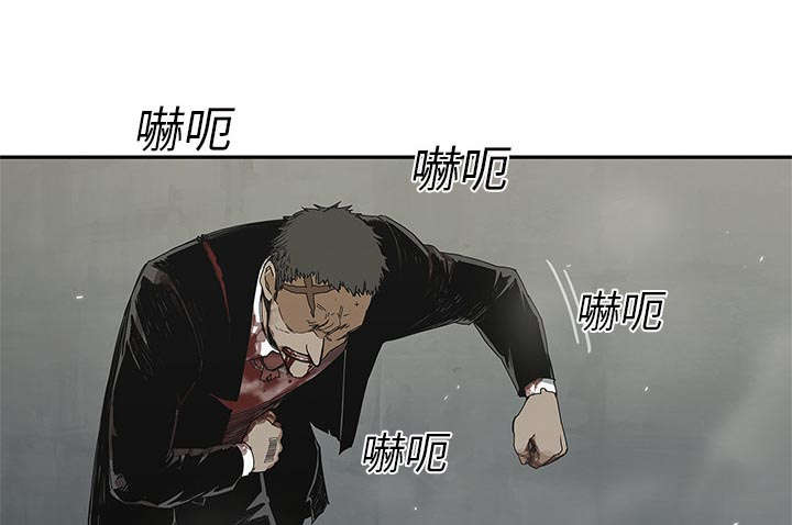 乱世有情天迅雷下载国语版漫画,第47章：线索4图