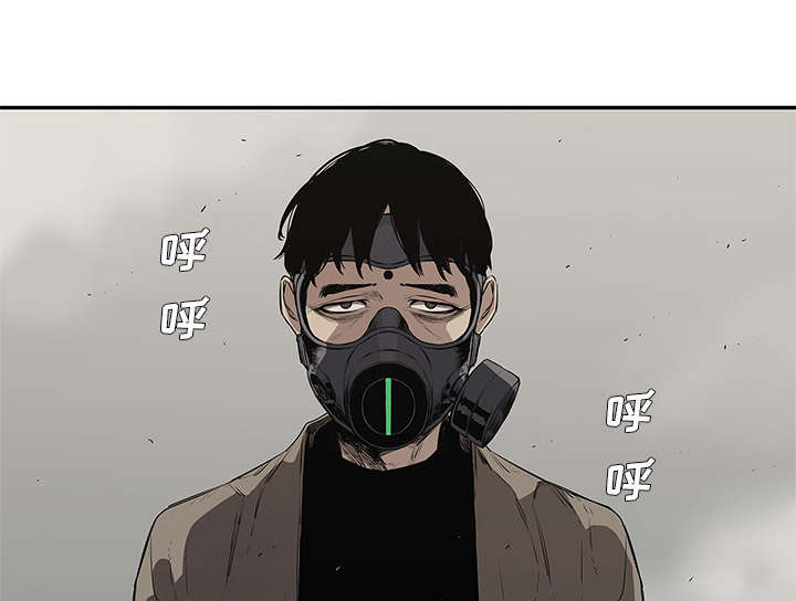 乱世有情天迅雷下载漫画,第70章：抓不到3图