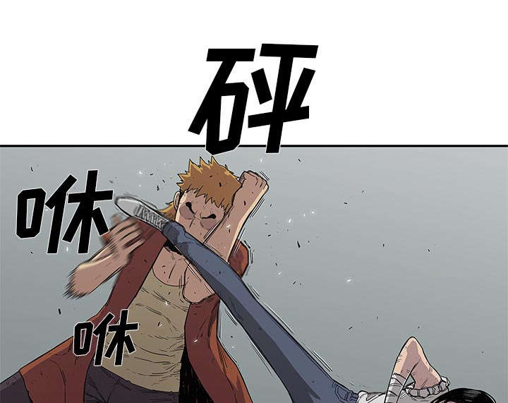 乱世邮差漫画,第67章：赢了2图