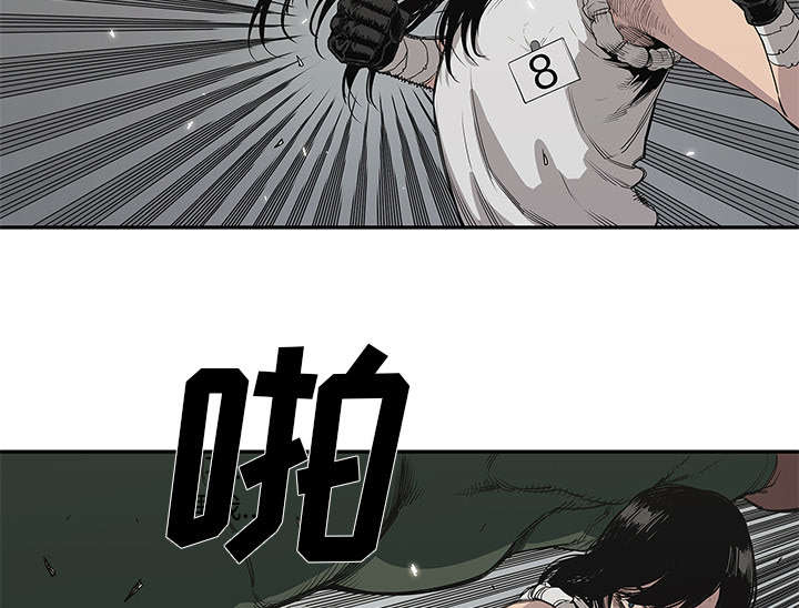 乱世有情天迅雷下载漫画,第76章：参加考试4图