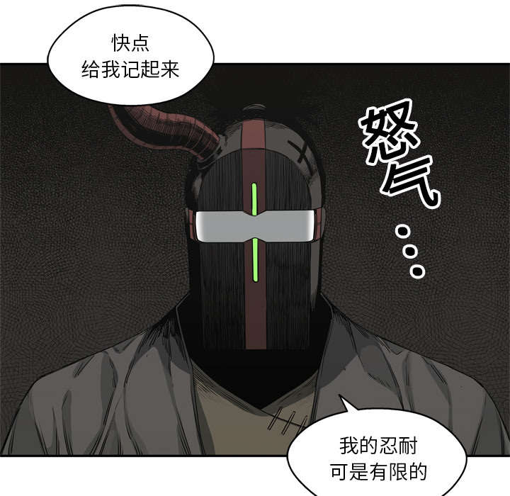 乱世有情天迅雷下载漫画,第39章：进入5图