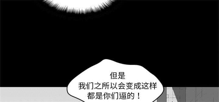 乱世有情天迅雷下载漫画,第15章：一起生活5图