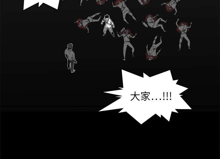 乱世有情天迅雷下载漫画,第32章：噩梦1图