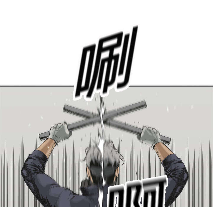 乱世邮差阿昌观后感漫画,第24章：不合格4图