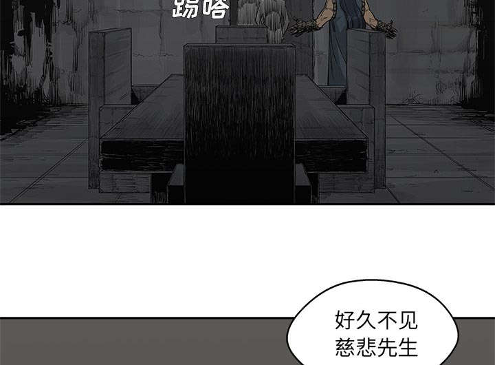 乱世有情天迅雷下载漫画,第68章：矿山的受害者3图