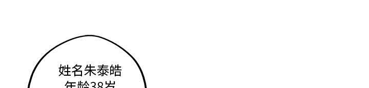 乱世有情天迅雷下载漫画,第51章：血腥复仇5图