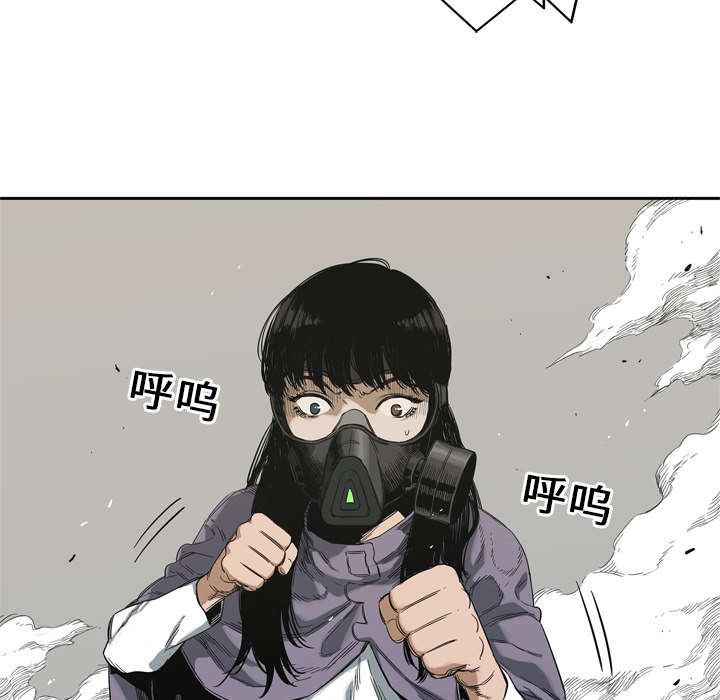 乱世有情天迅雷下载漫画,第13章：不拖后腿4图