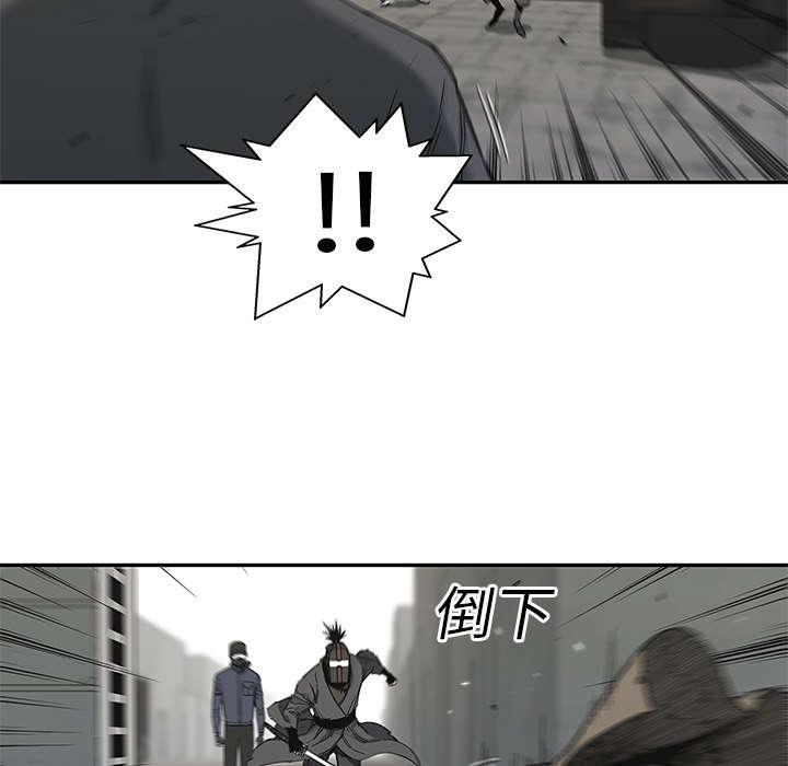 乱世有情天迅雷下载漫画,第50章：找到3图