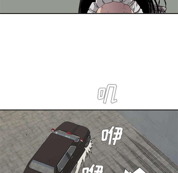乱世英豪漫画,第61章：私心1图