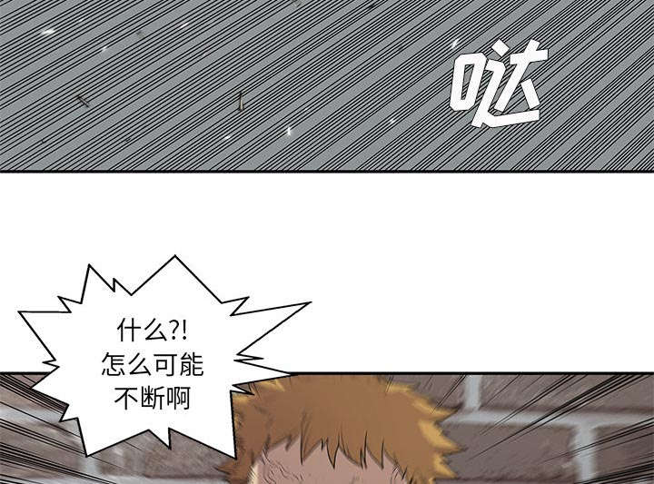 乱世枭雄杜月笙音频漫画,第67章：赢了3图