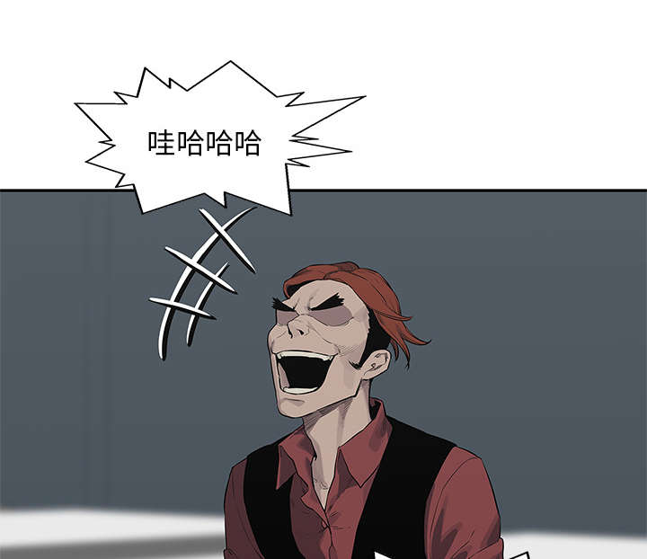 乱世新娘电视剧漫画,第86章：认输3图